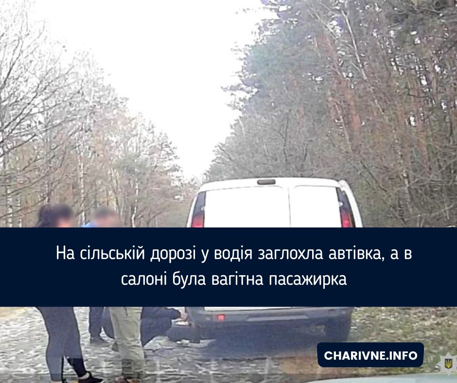 Фото ілюстративне